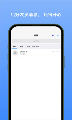 新易选安卓下载  v1.1.3图3