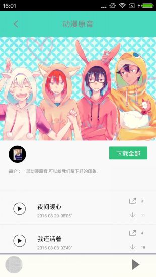 汉汉漫画免费版