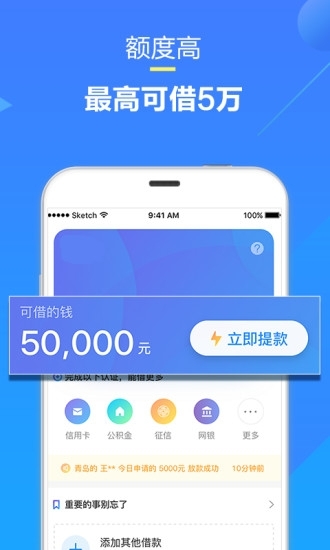 蛋花花app  v3.2.3图3