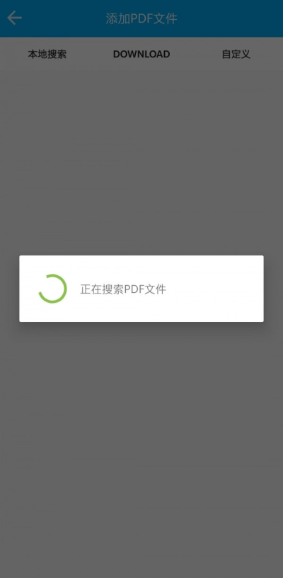 奶茶阅读器2024  v1.2图2