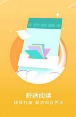 宝书网小说txt安卓版  v1.0图3