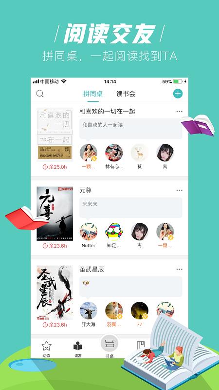 玄青小说免费版  v1.1.2图3