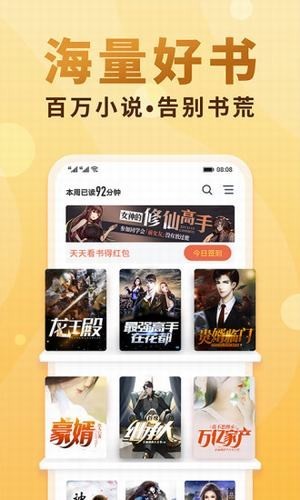 韵叶手机版  v7.23图2