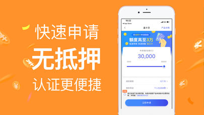 小金盒贷款2023  v1.0图3