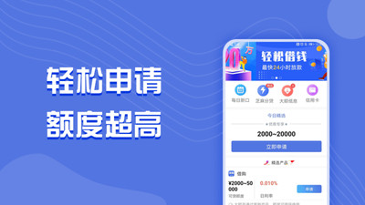 蚂蚁白卡贷款手机版  v1.8图1