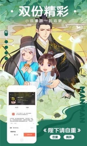 樱花动漫苹果版最新版下载  v0.0.1图3