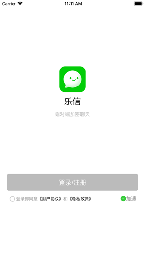 淘乐信app安卓版  v1.1.1图1