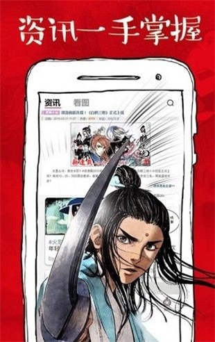 xm漫画app官网打开二次元网盘