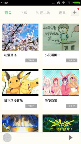 汉汉漫画免费版  v5.0.0图2