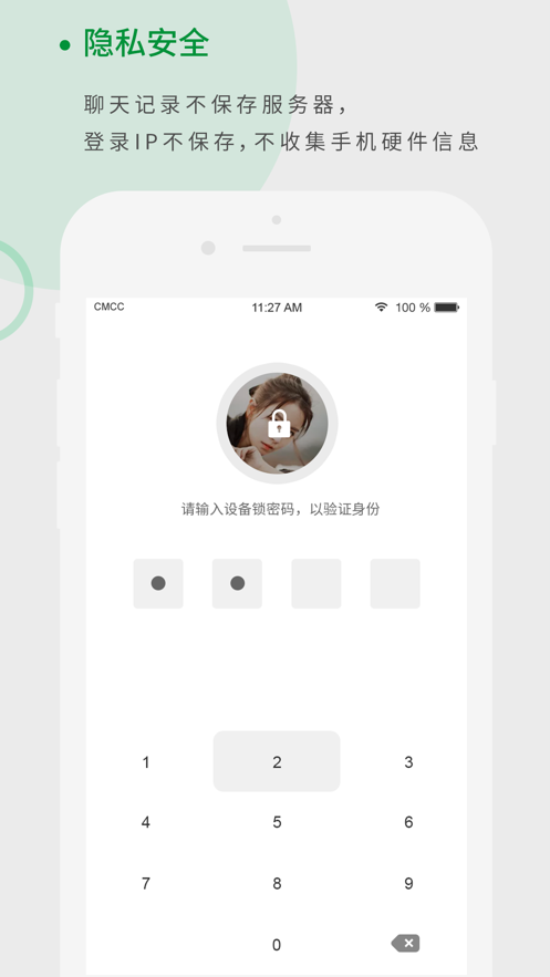 天籁k歌app下载安装官网  v1.0.9图3