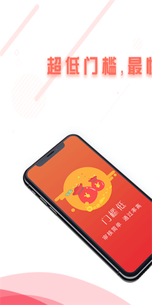 小飞象贷款app2023