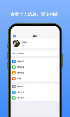 新易选安卓下载  v1.1.3图2