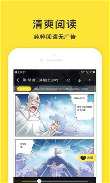 小鬼免费阅读  v1.2图1