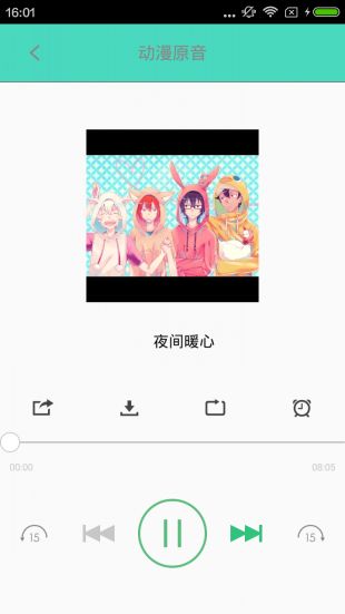 汉汉漫画免费版  v5.0.0图1