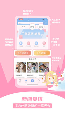 Dollsky免费版  v1.2.1图3