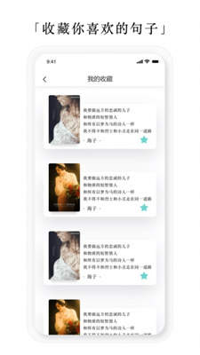 亿读小说app  v4.03.00图3