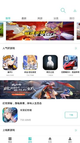 纽扣助手最新版v5.4.5官方安卓版  v4.8.5图1