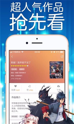 秘香漫画免费版  v1.0.0图2