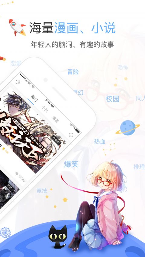 源世界最新版  v1.0图2