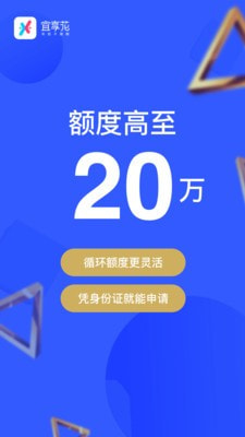 宜享花  v1.0.0图4