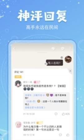 乐可小说免费阅读手机版  v7.55图3