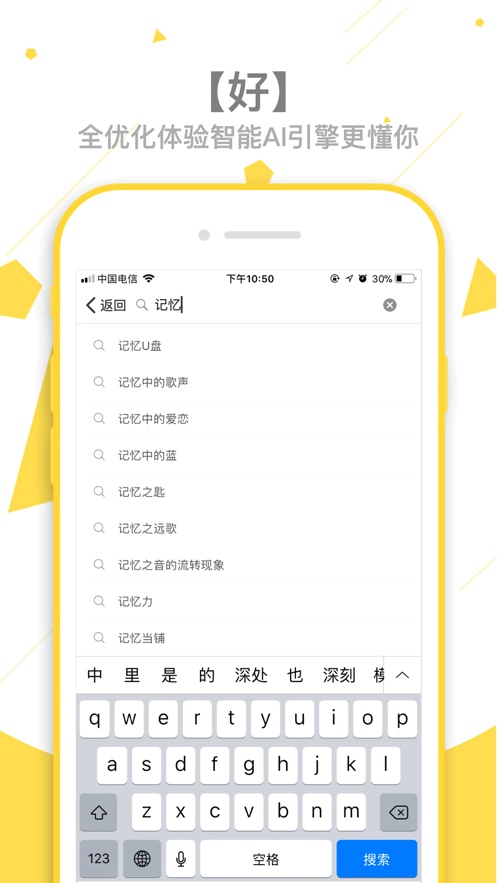 拉马动漫  v1.3.0图2