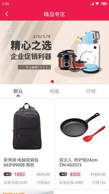 优优客  v4.0.6图3