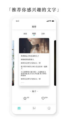 亿读小说app  v4.03.00图1