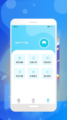 大鹅贷款最新版  v1.0.5图1