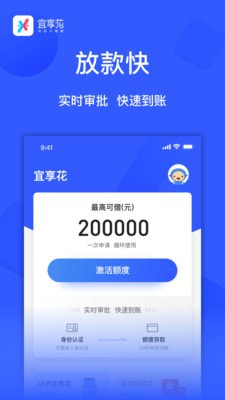宜享花  v1.0.0图3