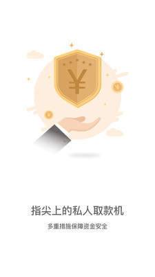 宜多多贷款  v3.5.3图2