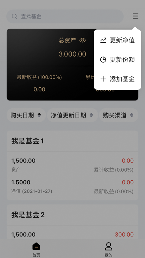 含金app  v1.0.0图2