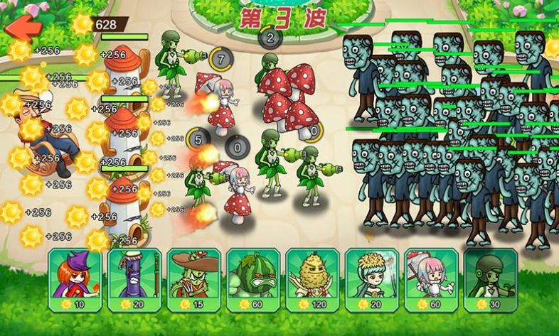 植物进化打僵尸  v1.0图2