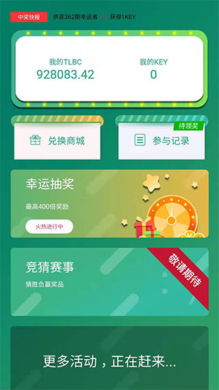 陀螺世界安卓版  v2.2.9图3