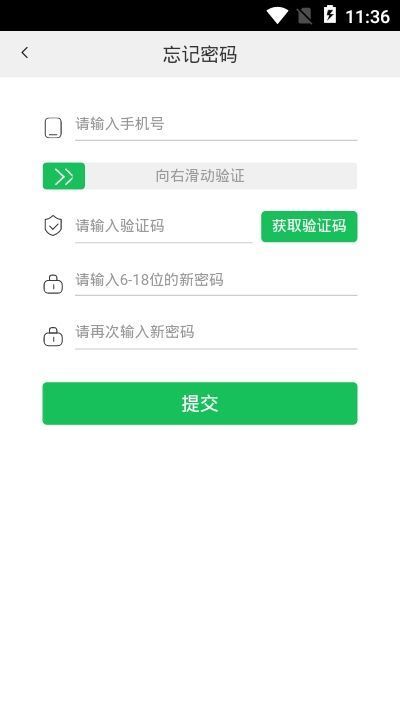 青谷学习  v1.0.0图2