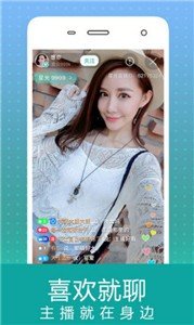 蜜爱视频免费版  v2.3.0图2