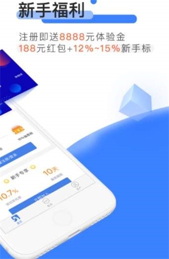 恭喜口袋2024  v2.0图3