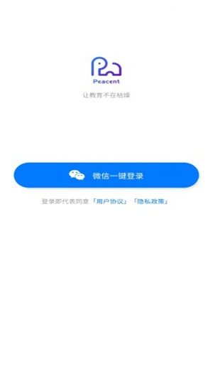 拼说说  v1.0图1