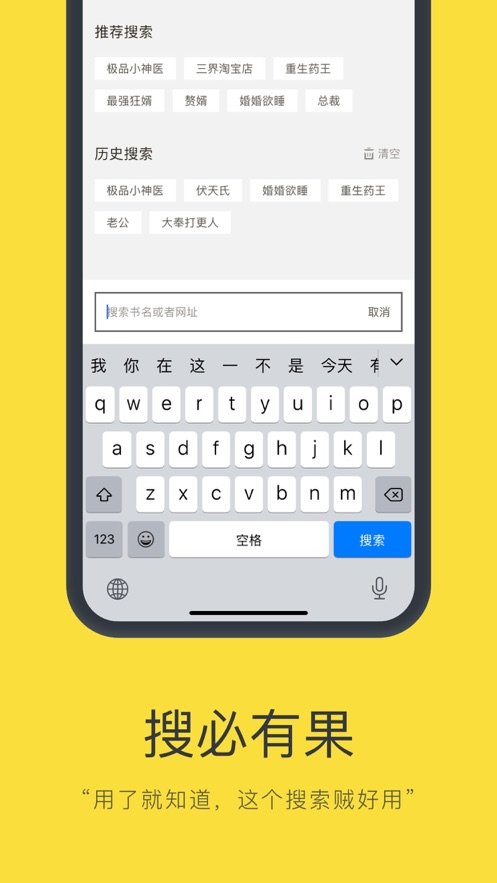 零点小说阅读网  v1.0图3