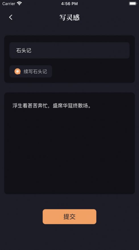 新笔趣阁无弹窗免费阅读