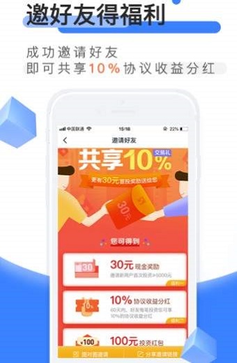 恭喜口袋2024  v2.0图2