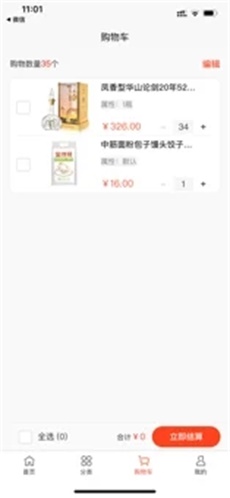 海王券免费版  v1.0.0图3