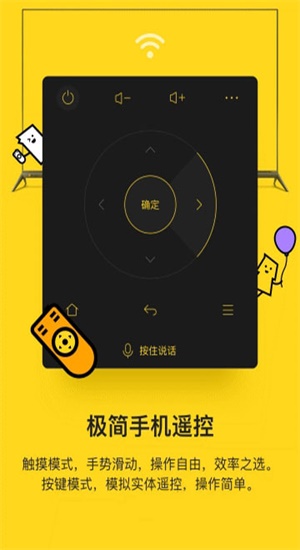 创维酷开电视派下载  v1.10.0.6图1