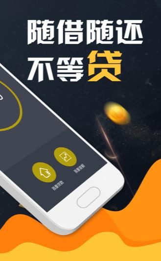 工资贷款app  v1.0图3