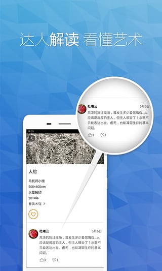 艺术狗  v2.1.2图1