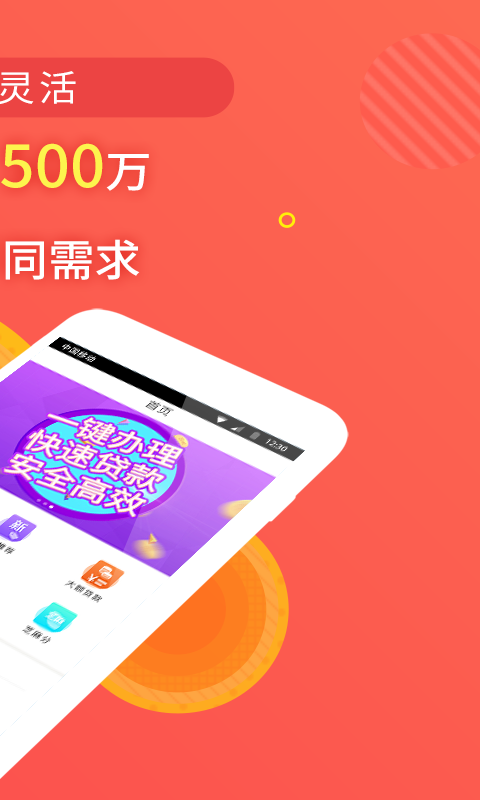 丰田金融贷款  v1.1.2图2