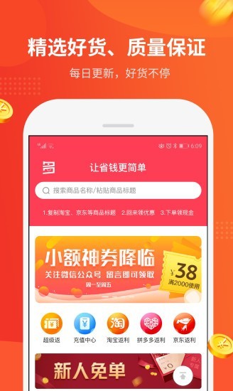 陀螺多多官方下载  v1.0.1图3