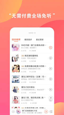 柠檬阅读  v1.0图2