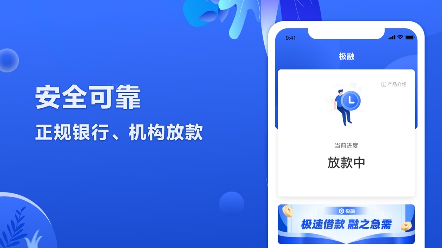 分期快乐  v2.7.6图3