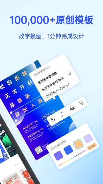 懒设计手机版  v1.0.21.27图2